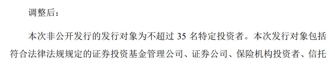 500亿医药大牛股融资变了：高瓴资本扫货A股按下暂停键？