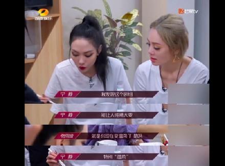 宁静说自己变母了，以前是什么样？这节目令人性情大变
