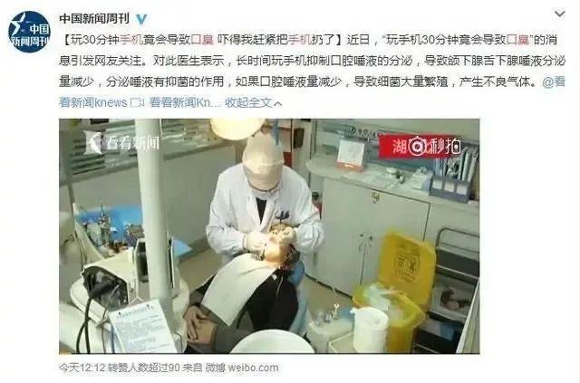 戴了口罩，才知道有口气真的不能忍