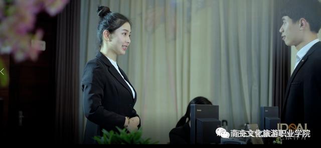 朝阳专业 前沿专业 尽在南充文化旅游职业学院