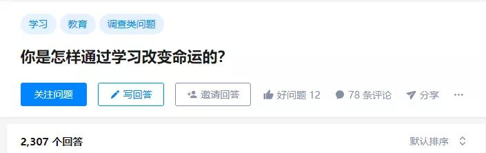 哈佛，一场中国人20年的春梦