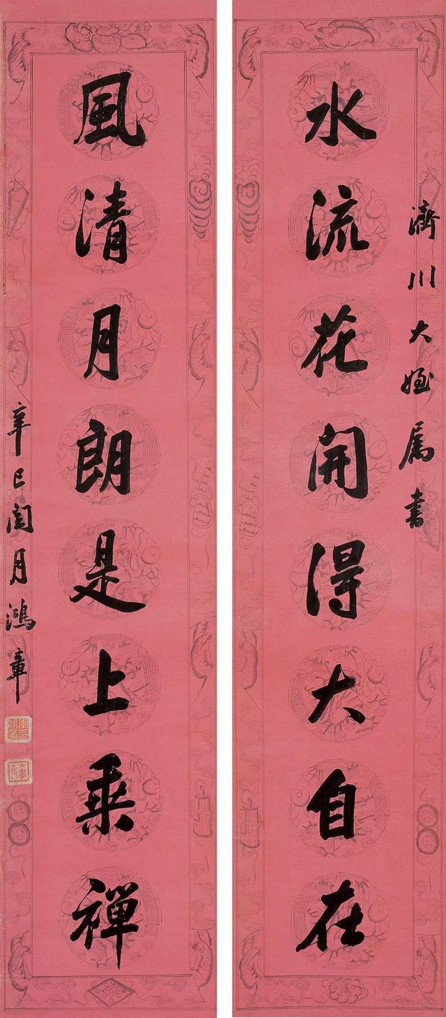晚清四大名臣，不论功绩，只论书法！谁高谁下