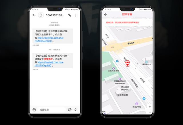 智能深度凈化+遠(yuǎn)程實時守護(hù)，老司機的出行管家