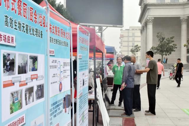 濮阳市举行绿色生活公益广场宣传活动