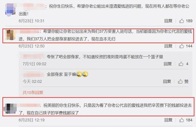 道歉：汪涵发声明道歉 网友：这话说的太轻松