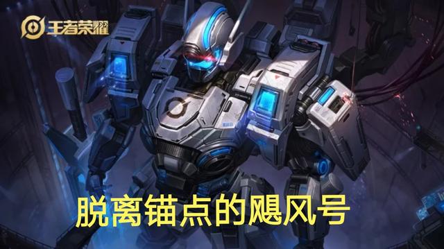 难怪新皮肤越来越差，原来是锚点效应，策划你到底在为谁省钱？