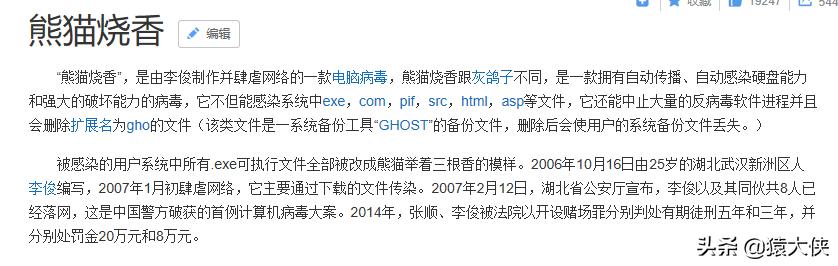 B 站500万粉丝UP主党妹被勒索了！