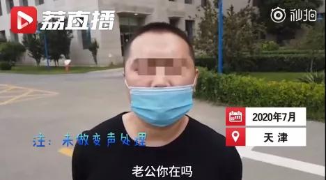 萝莉|壮汉苦练萝莉音诈骗50万 网友：这就是传说中的开口跪？