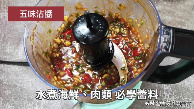 八种秘制酱料的做法，你一定会用到，轻轻一沾，味道绝美，超实用