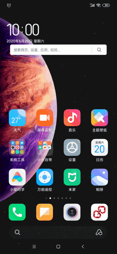 会“听话”的窗帘-小益C3双平台智能电动窗帘