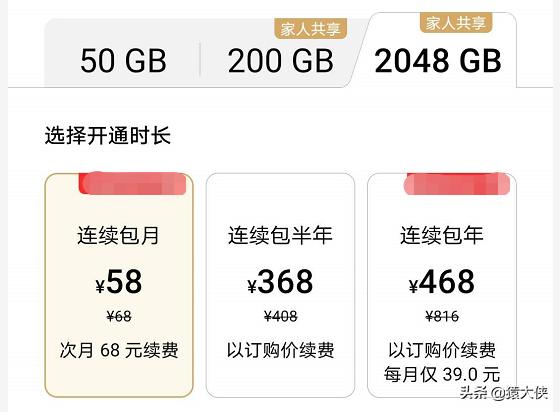 每天都在亏损？做网盘到底有多难？
