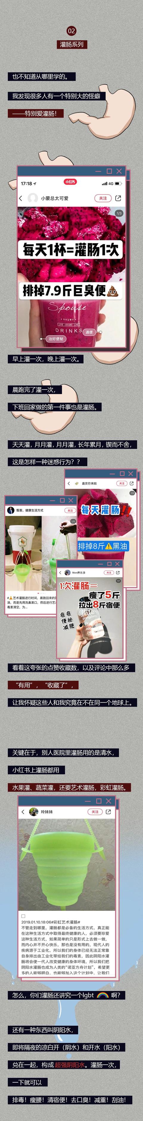 中国智商税简史