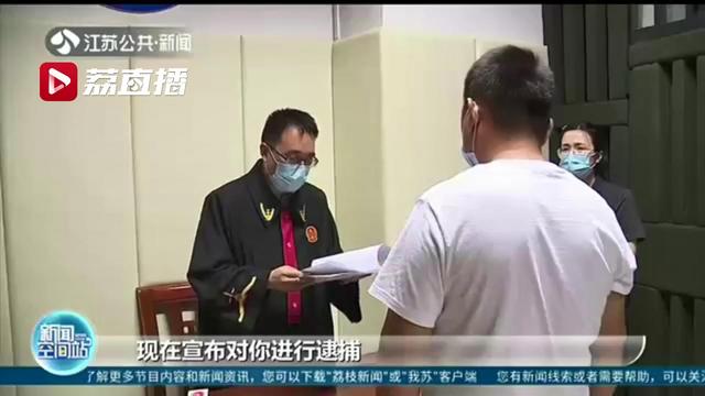 捕捞@父子俩被判非法捕捞水产品罪 临时起意长江捕捞