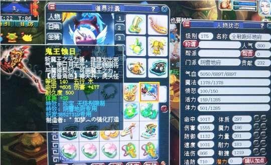 梦幻西游：老板大气！150无级别仅售21000元，买武器送175账号