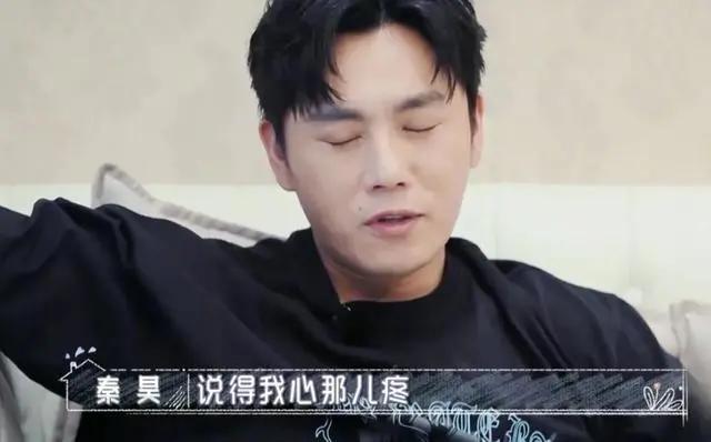 秦昊也翻车了？昔日言论被扒，嫌弃内地希望孩