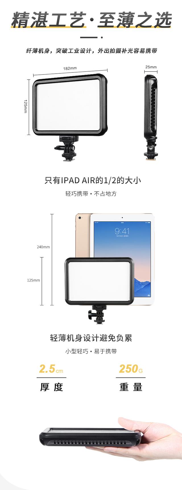 LED攝像燈 拍照燈婚慶攝影燈新聞單反相機手持便攜外拍小型補光燈