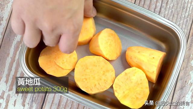 好吃的双色地瓜球做法，一口下去软糯香甜，美味小甜点