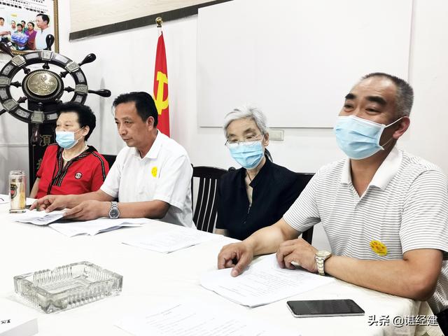 2020年武汉好人圈志愿服务协会理事会圆满成功召开