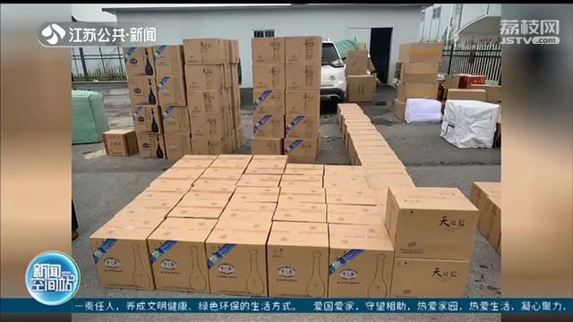 3千元买了5箱高档白酒，一尝味道不对！牵出涉案500万的假酒窝点