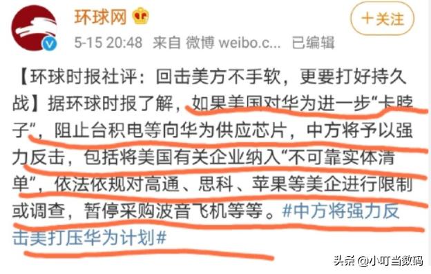 中國(guó)廠商可以放棄高通和谷歌嗎？李楠：魅族早已證明，完全可以