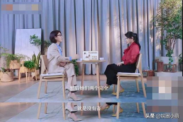 伊能静好老师人设崩塌，采访拉踩王丽坤王智，说她们没音准没能力