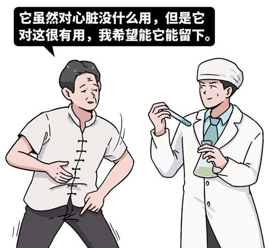 ŮҲܳΰ磿˻ʲôЧ̵㲻֪ġҩܡ