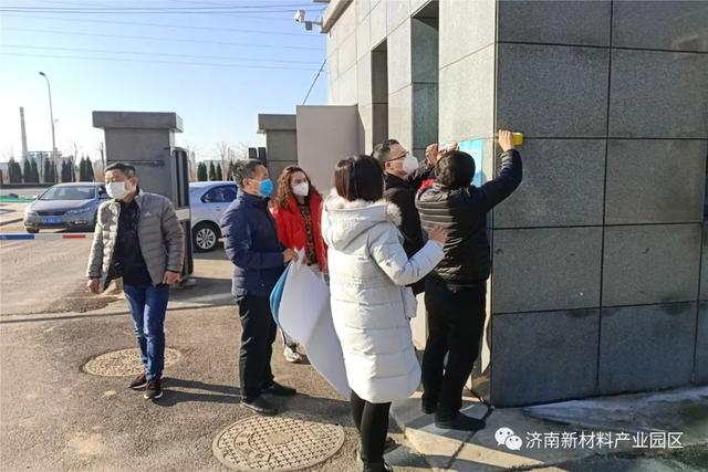 济南新材料产业园区多措并举助力企业复工复产