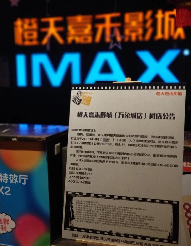 影视公司副总纵身一跃，那100万从业者还好吗？