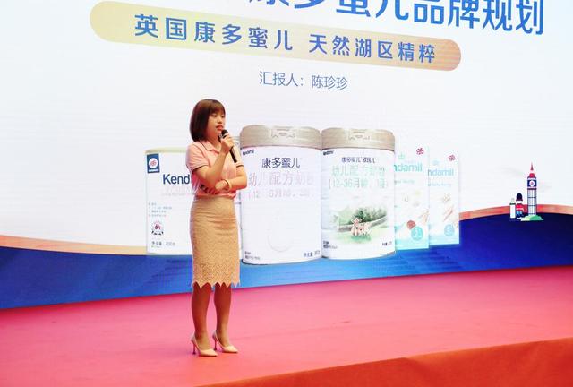 康多蜜兒2021財年會議 聚焦疫情后母嬰行業變革