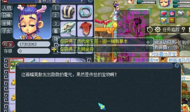 梦幻西游：玩家体验翰墨丹青玩法，最后时刻珍本强势逆袭