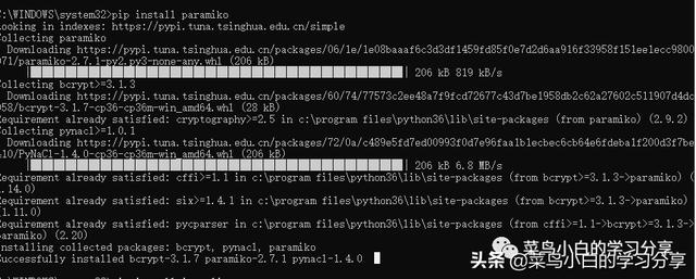 太实用了！自己动手写软件——SSH、FTP和SQL server的密码破解 