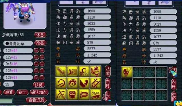 梦幻西游：刷新纪录！泡泡灵仙一回合出手15次，召唤兽中无可匹敌