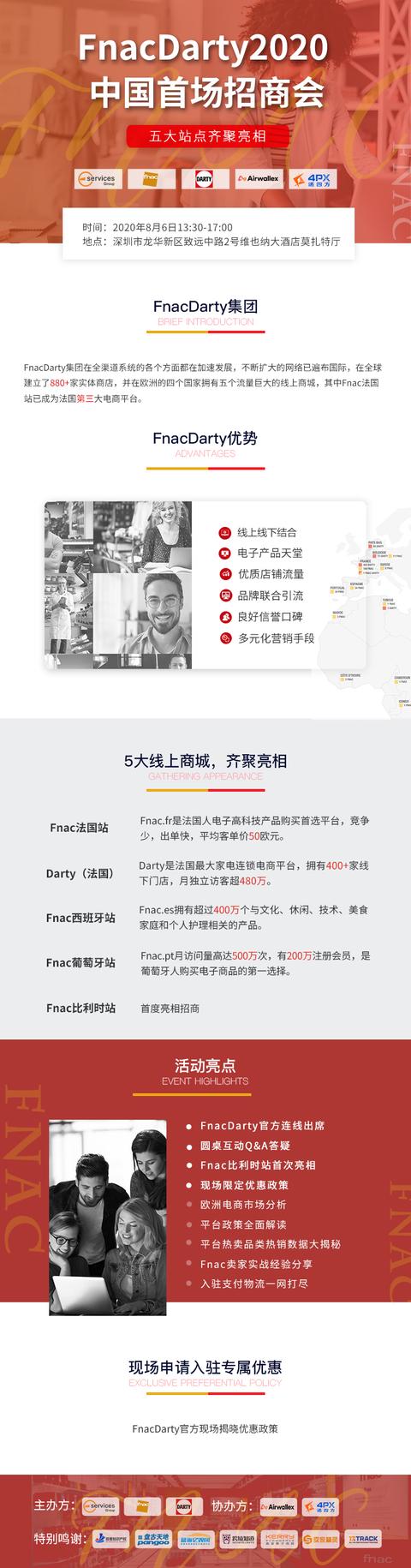 俄罗斯最大综合类电商平台Ozon，常见问题解答