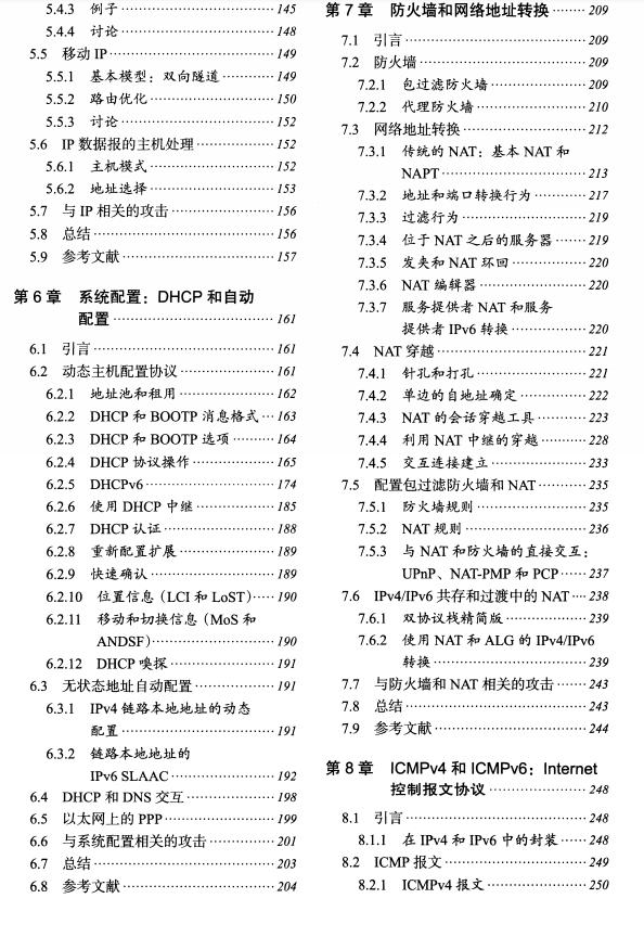 真香警告！手绘172张图解HTTP协议+703页TCP/IP协议笔记