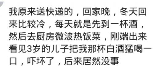 家有神兽欢乐多？两个孩子打了10斤鸡蛋，全家吃了3天