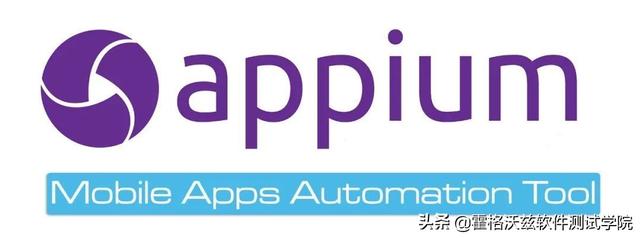 史上最全 Appium 自动化测试从基础到框架实战精华学习笔记（一）
