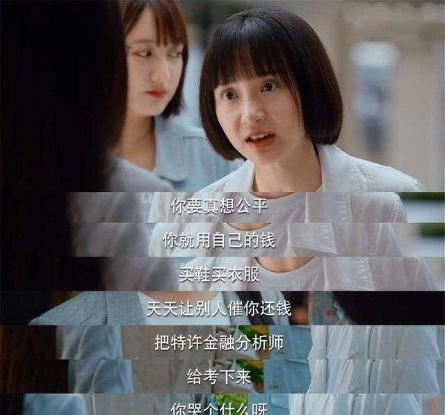 《二十不惑》遇到道德绑架应该隐忍吗？王薇借