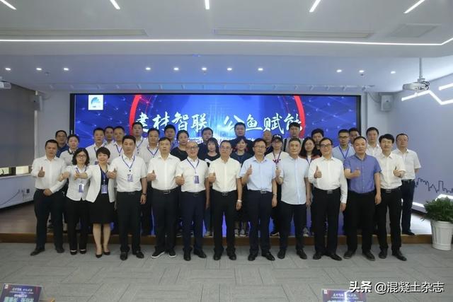 工业互联网重庆在行动媒体行活动第七站丨公鱼