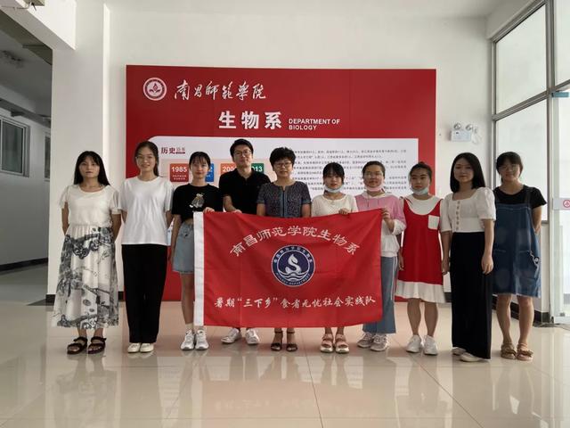 南昌師范學院生物系：讓“食育”走進留守老人 匯聚點滴溫暖