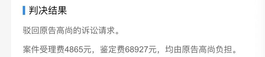 大众，把内裤穿上吧，别再脱了……
