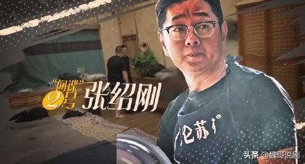 《向往的生活》：岳云鹏神奇的魔术惊呆众人，