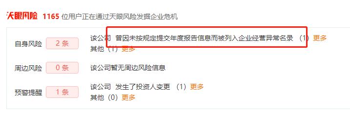 企业汇缴刚结束，马上又来3件大事！本月都必须