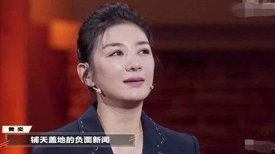 马伊琍黄奕17年后同框，走出婚变的她们成《还珠