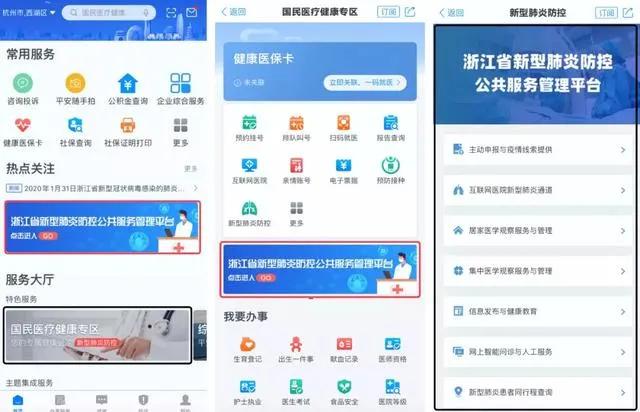 阿里云三大战略公布！再招5000工程师，2000亿投数