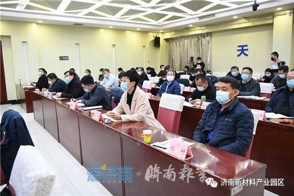 疫情挡不住热情，天桥区吹响2020年双招双引集结号