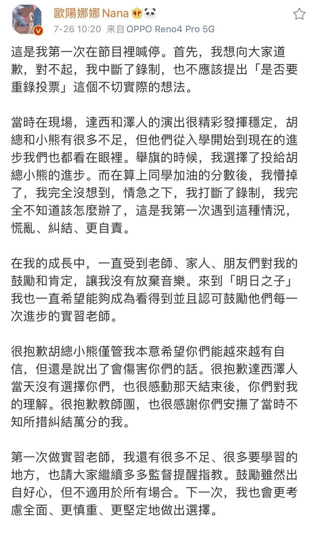 万千宠爱的天才少女：年轻可爱还不够，展示高