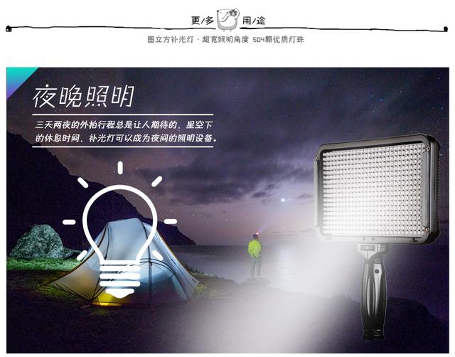 圖立方PT-504B led攝影燈攝像燈 單反攝像機補光燈新聞拍攝常亮燈