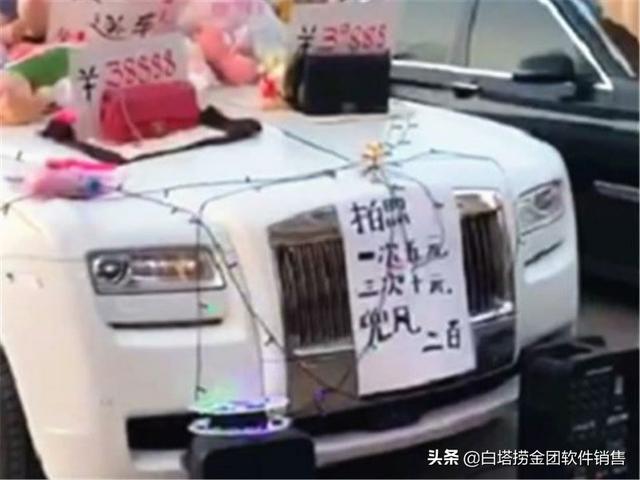 女子开500万劳斯莱斯摆地摊, 路人，你这是在嘲讽