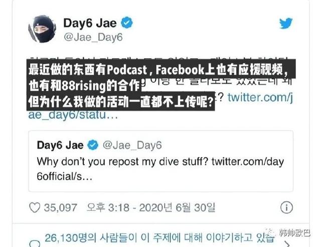 男团爱豆揭发JYP差别对待，JYP发表立场回应，他最终道歉