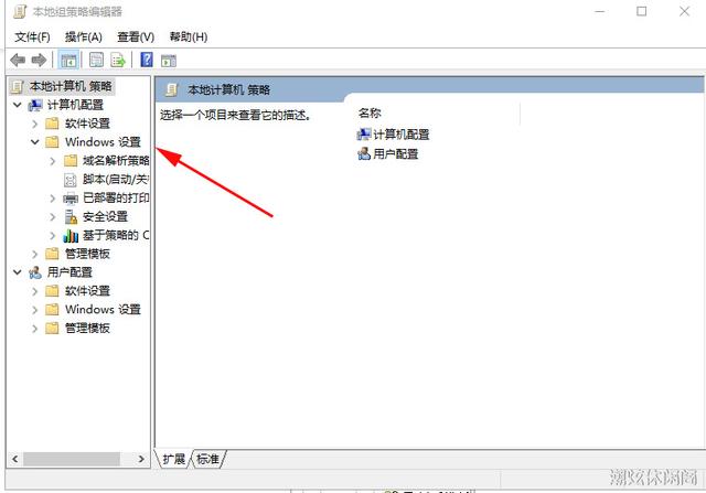 如何将windows10Administrator管理员账户名更改为自己的名字